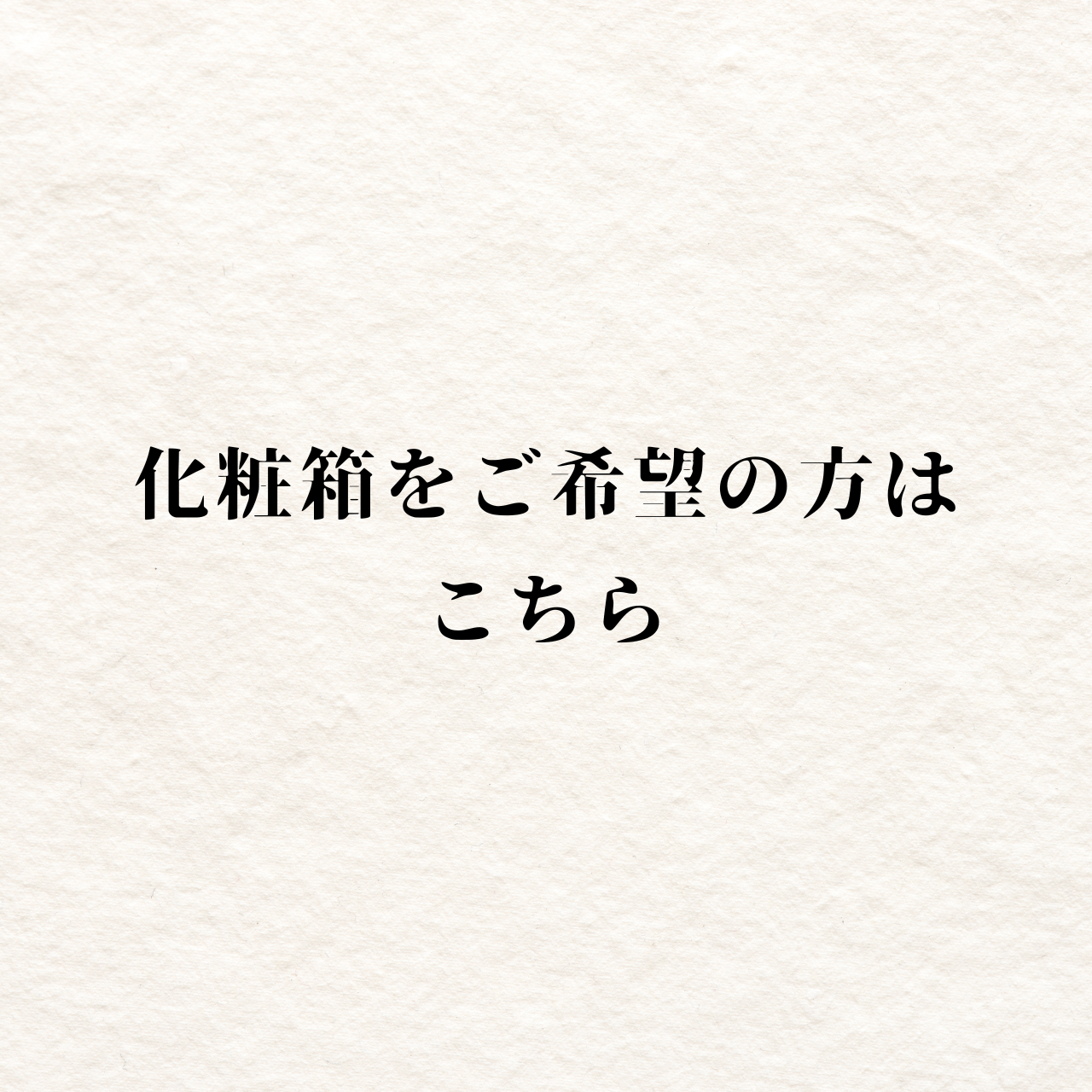 いも焼酎　720ml×1本入　化粧箱