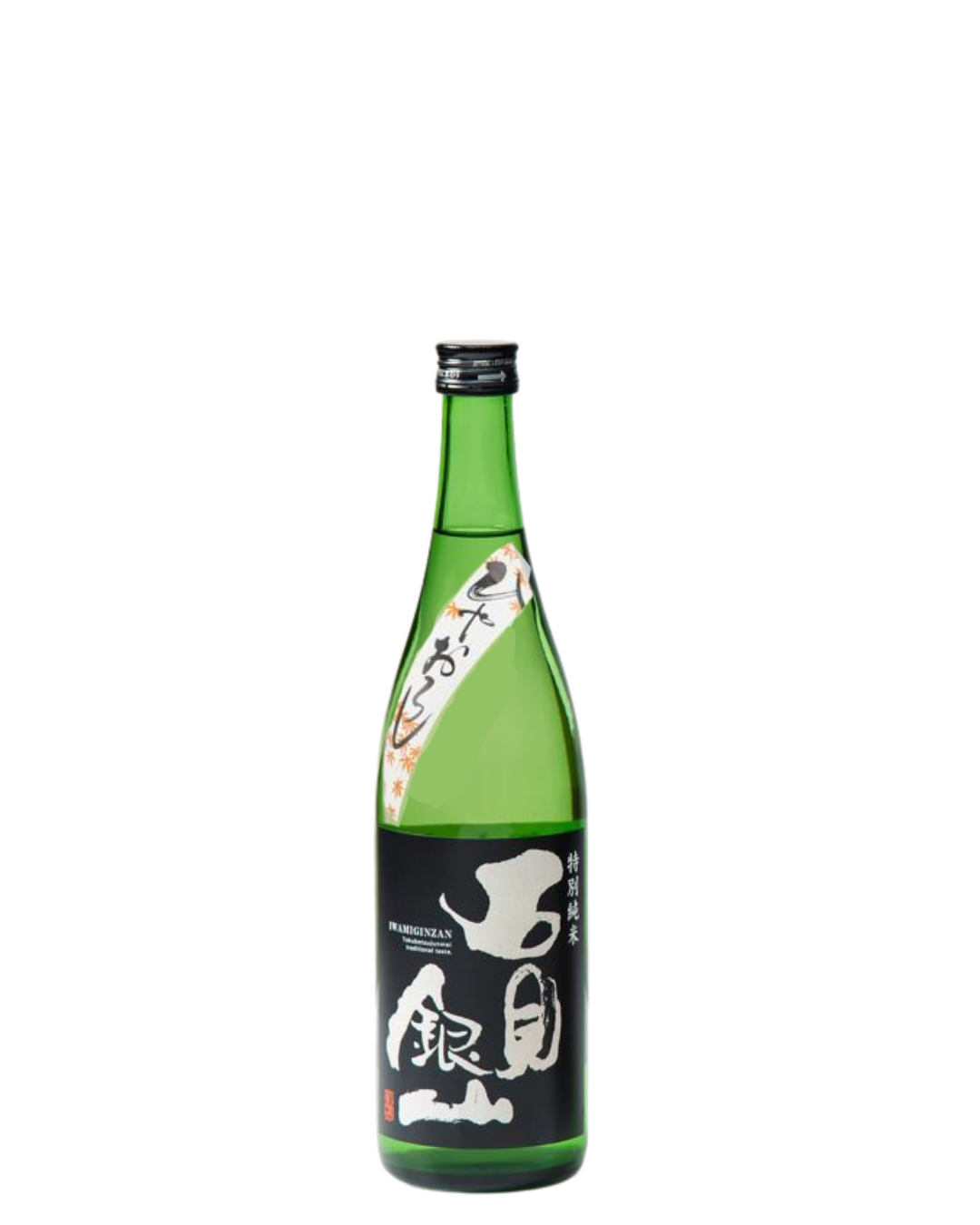 石見銀山　特別純米ひやおろし