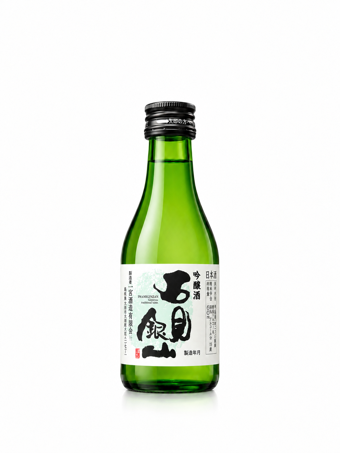 石見銀山 吟醸